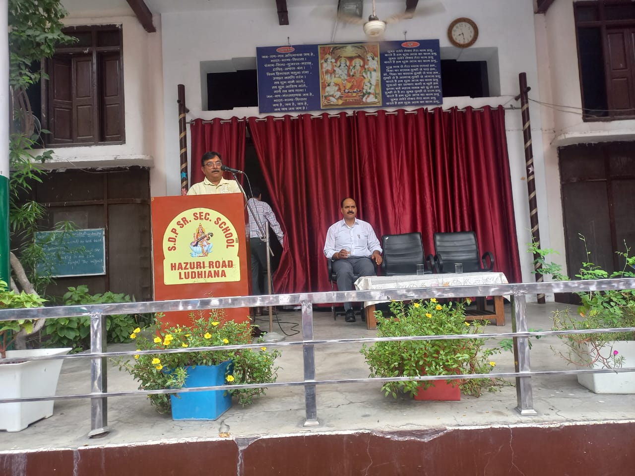 S.D.P. School Organized Open Darbar for Students
